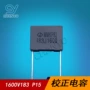 校正018uf1600v0灰色电容