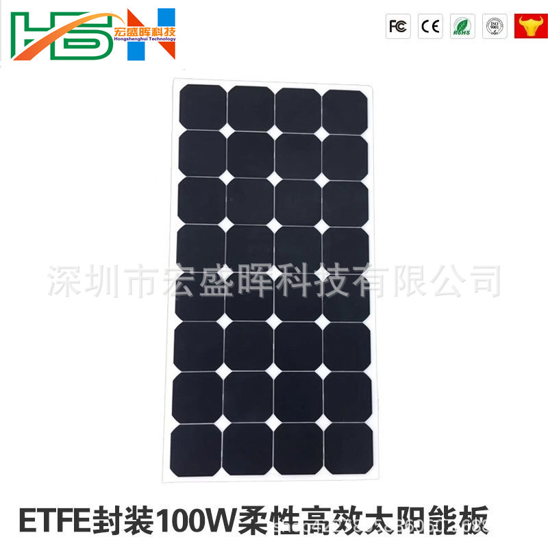 etfe柔性太阳能板ETFE封装100W SUNPOWER太阳能板100w太阳能板
