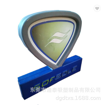 厚片吸塑热压真空成型/白色abs透光料/大型广告牌发光灯壳