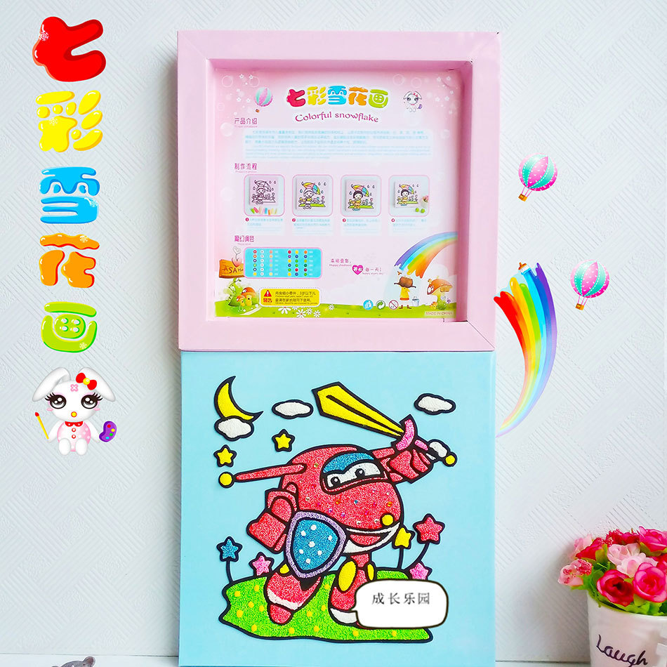 七彩雪花泥画套装eva贴画儿童手工制作益智玩具 阿里巴巴