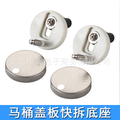 马桶盖配件固定螺丝Q脚连接件坐便盖座便器安装膨胀上装螺丝|ms