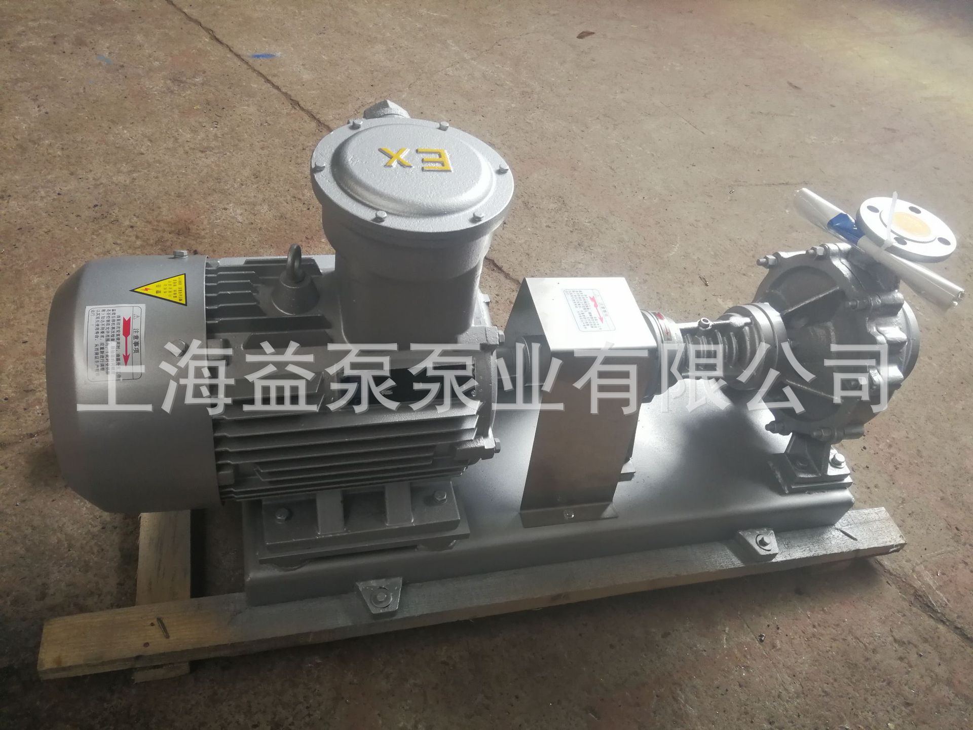 供应 LQRY50-32-250 风冷式导热油泵 热油泵 普通型 防爆型