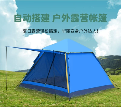 Double Door Tent Thickened | Çadırlar