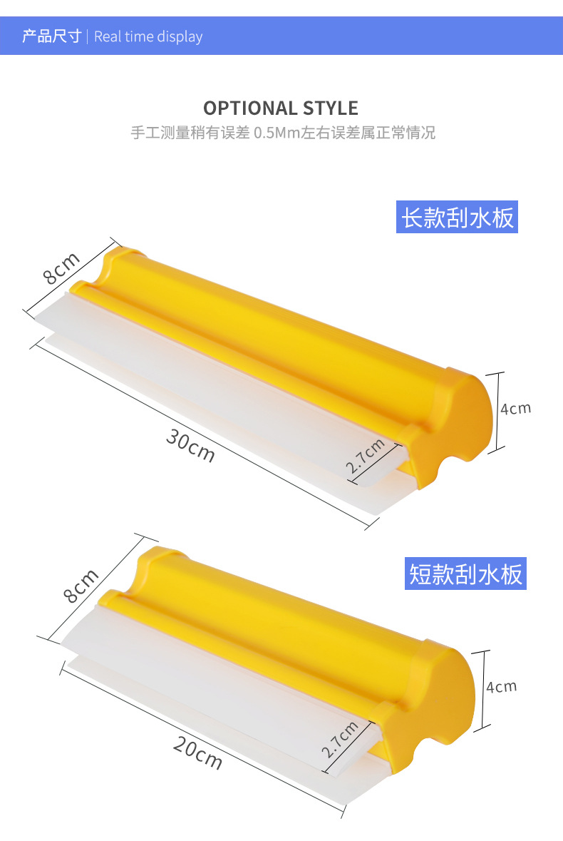 New double-row silicone wiper for cars, silicone water wiper for car Windows, 20cm window wiper, factory direct sales detail image 14