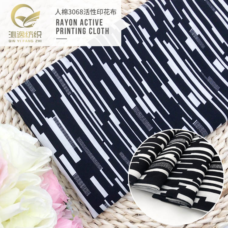 夏季新款3068人造棉绵绸面料黑白条印花布料男装女装透气防蚊裤批
