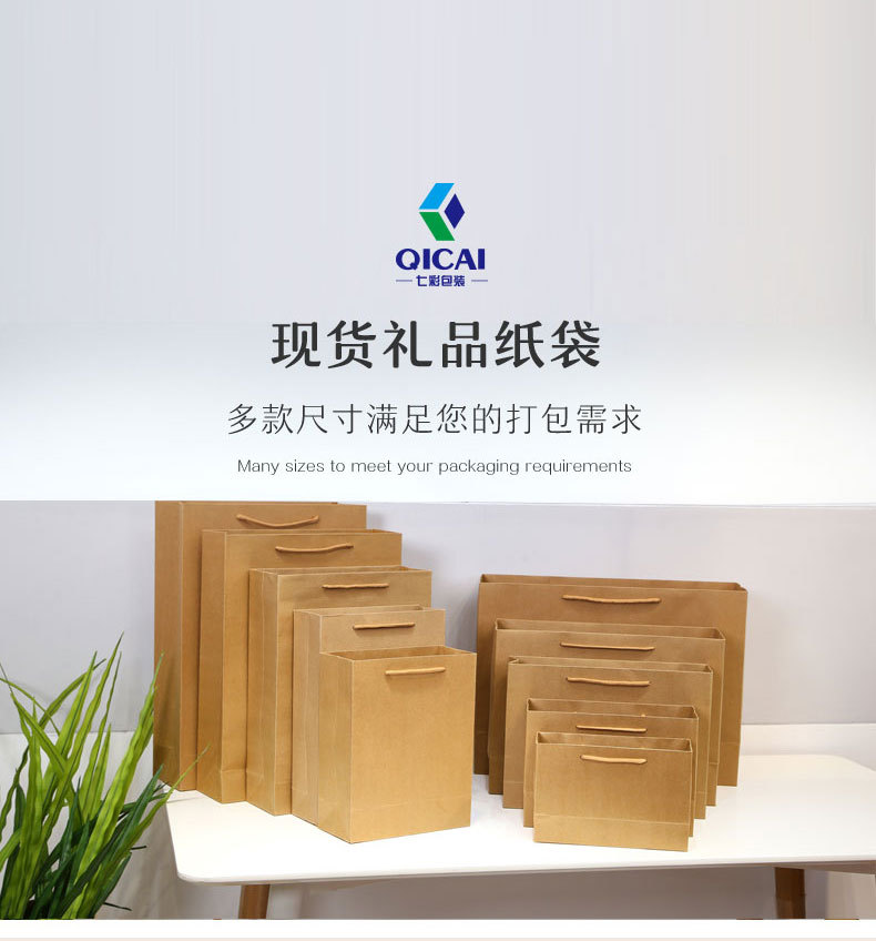 本色牛皮纸袋250克_01.jpg