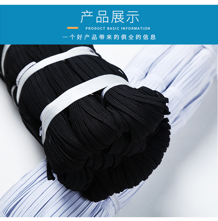 松紧带-11_10.jpg