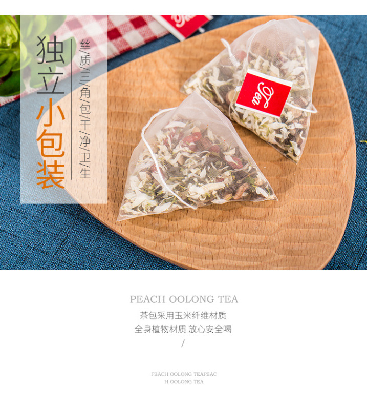 蒲公英菊花枸杞茶_03