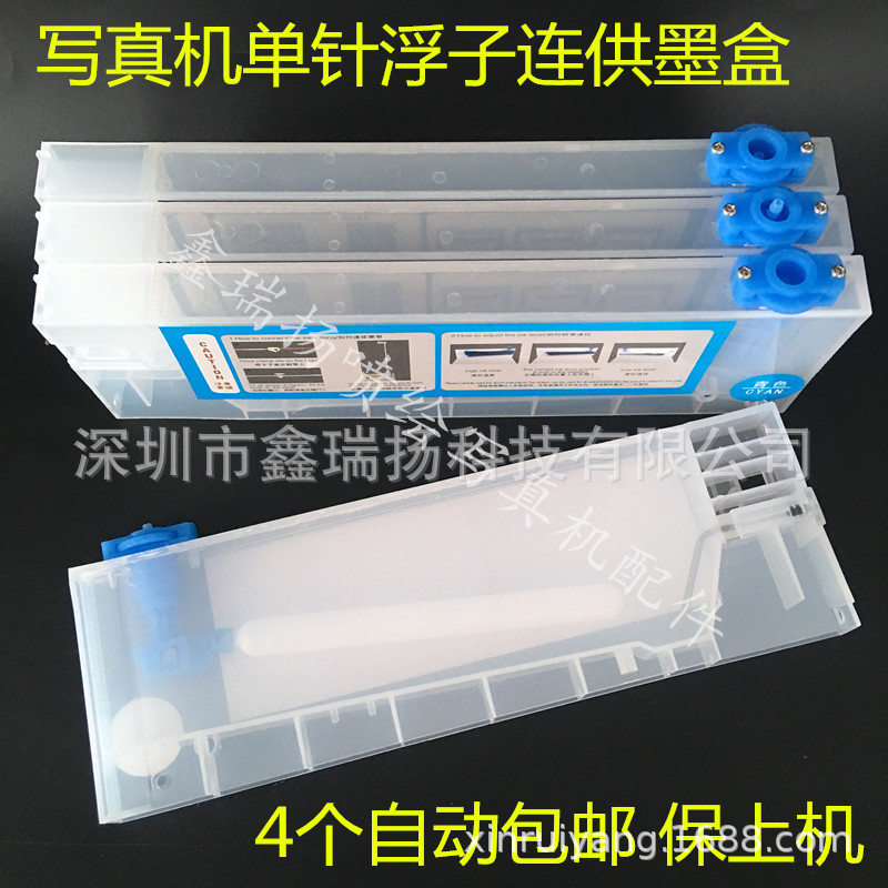 武藤1604写真机连供墨盒旭丽速腾冠图阿尔法写真机墨盒耐腐蚀墨盒