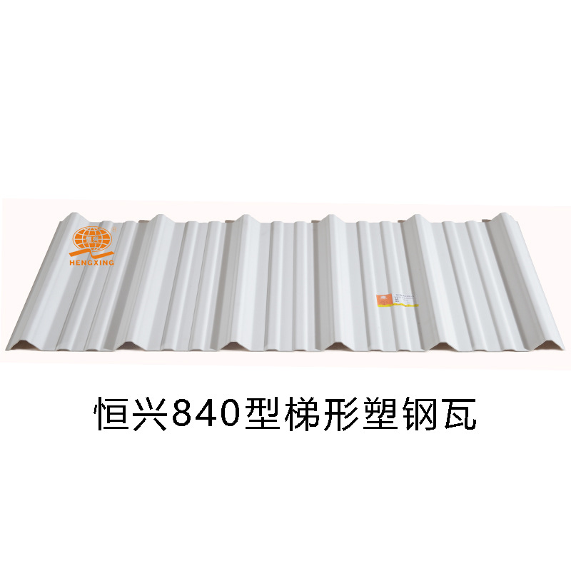 佛山PVC瓦厂家供应厂房屋面塑料瓦屋顶隔热隔音板安装快捷寿命长