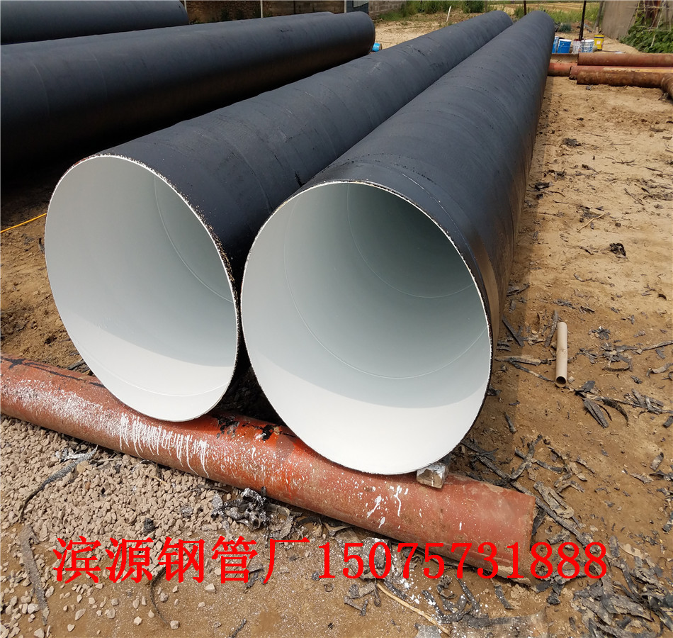 供应饮用水防腐钢管 自来水IPN8710防腐管道用螺旋钢管 厂家直销