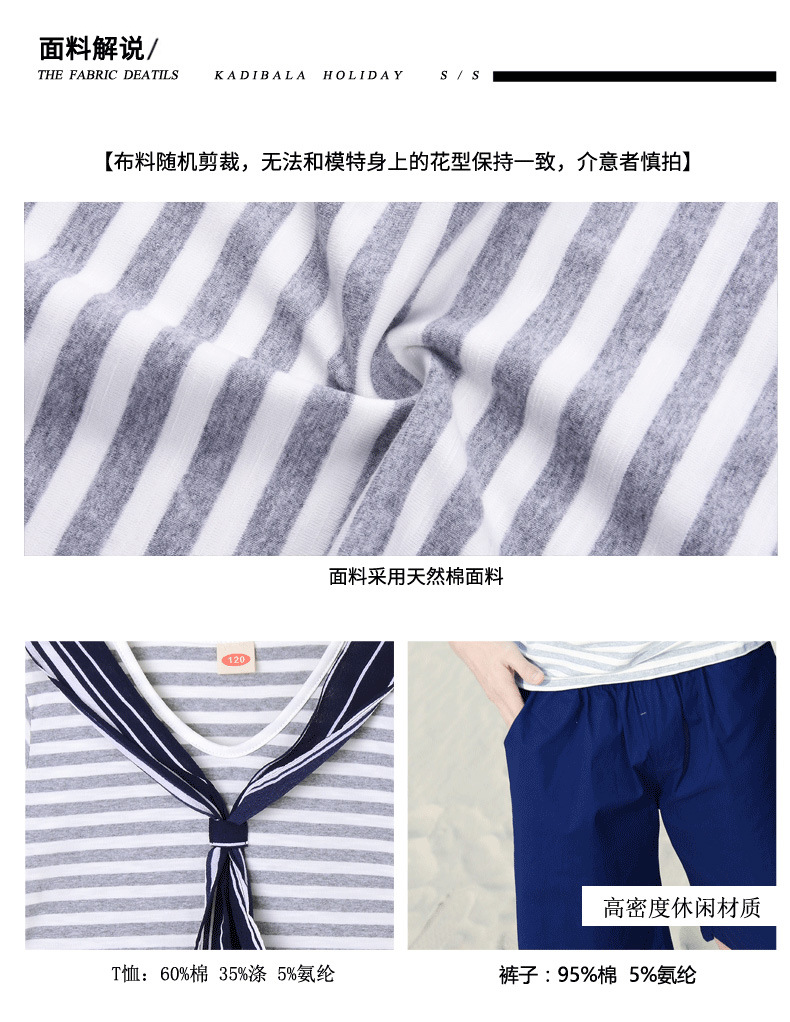 2018新款详情2-海军风切_02.jpg