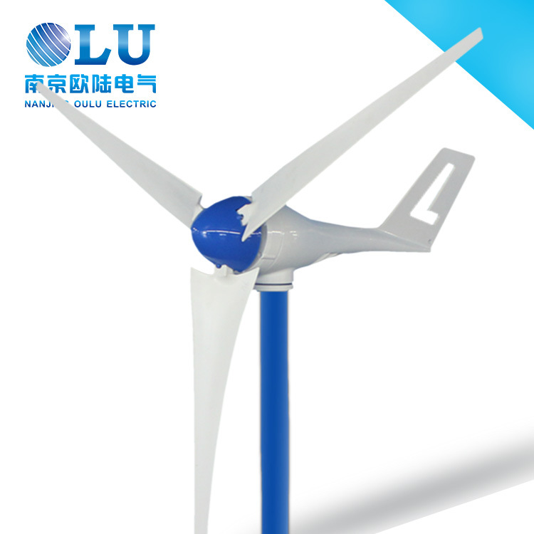 wind turbine厂家供应欧陆200W永磁家用中小型风力发电机组