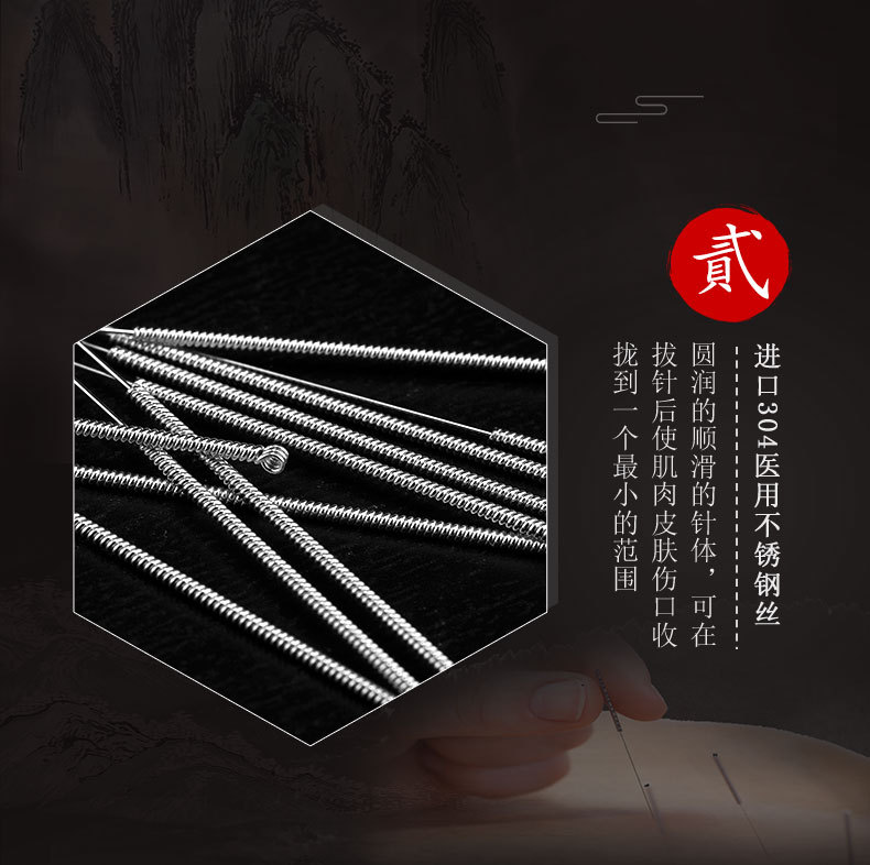 云龙针炙针详情页_08.jpg
