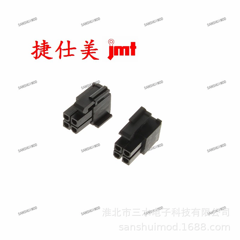 Материнская плата Taiwan Jieshi JMT, 8-контактный разъём питания CPU для материнской платы — модульный 8-контактный (4+4) с клеевым корпусом