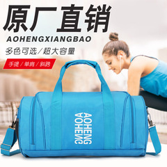 定做運動包健身包男士訓練圓筒包手提旅行包旅遊行李包定做印logo