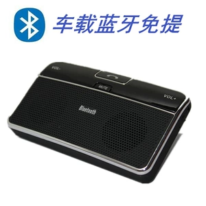 LD168 Günlük Avtomobil Bluetooth Audio Hands-Free, Simsiz