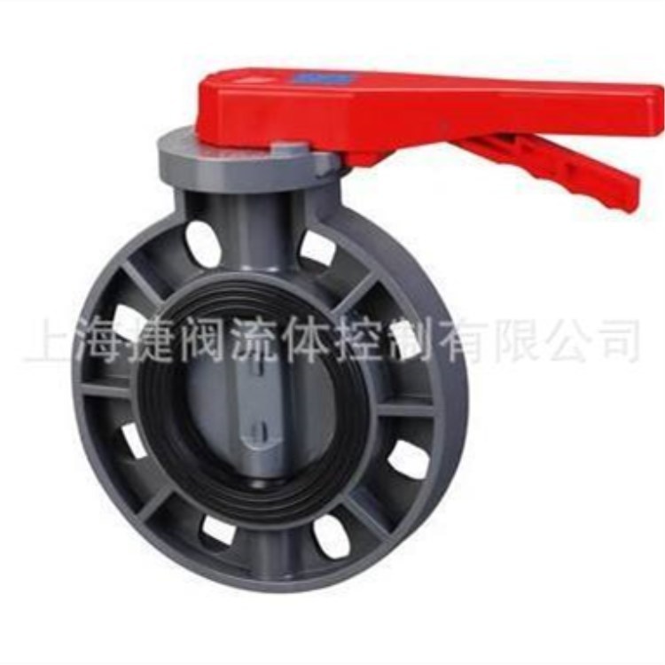 PVC塑料蝶阀 塑料蝶阀 手动塑料蝶阀 手柄塑料磷酸蝶阀