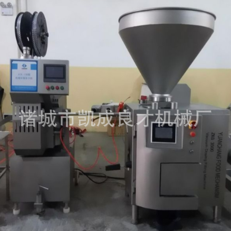 供应进口灌肠机 真空定量灌肠机   叶片式香肠设备