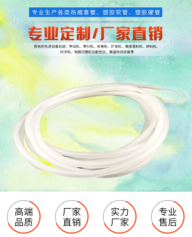 供应环保PVC透明软管耐高温耐腐蚀水平管 塑料管鱼缸换水排水管-阿里巴巴