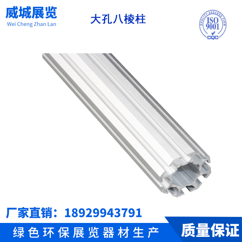 Octagonal Prism Display Board Exhibition Equipment Calligraphy and Painting Advertising Screen Rack Picture and Text Photography Hanging Picture Advertising Publicity Exhibition Rack