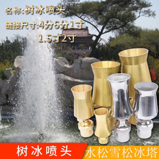 ˮ�ɇ��^ ��� ѩ�ɇ��^ �������^ ˮ�����^��Ȫ���^ 4��&mdash;3��