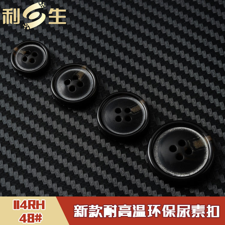 利生现货 新款阻燃尿素纽扣 高定外套服饰钮扣 西装扣 114RH 48
