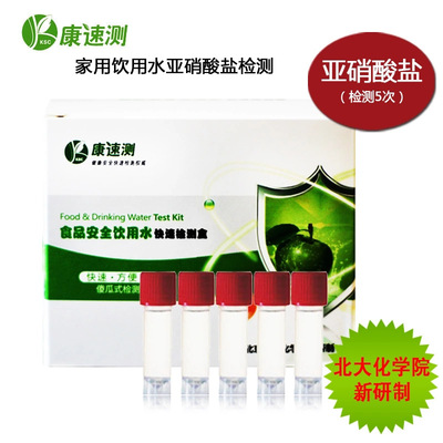 家用饮用水质消毒剂余氯cl快速检测教学家庭测量检验试剂盒科学课