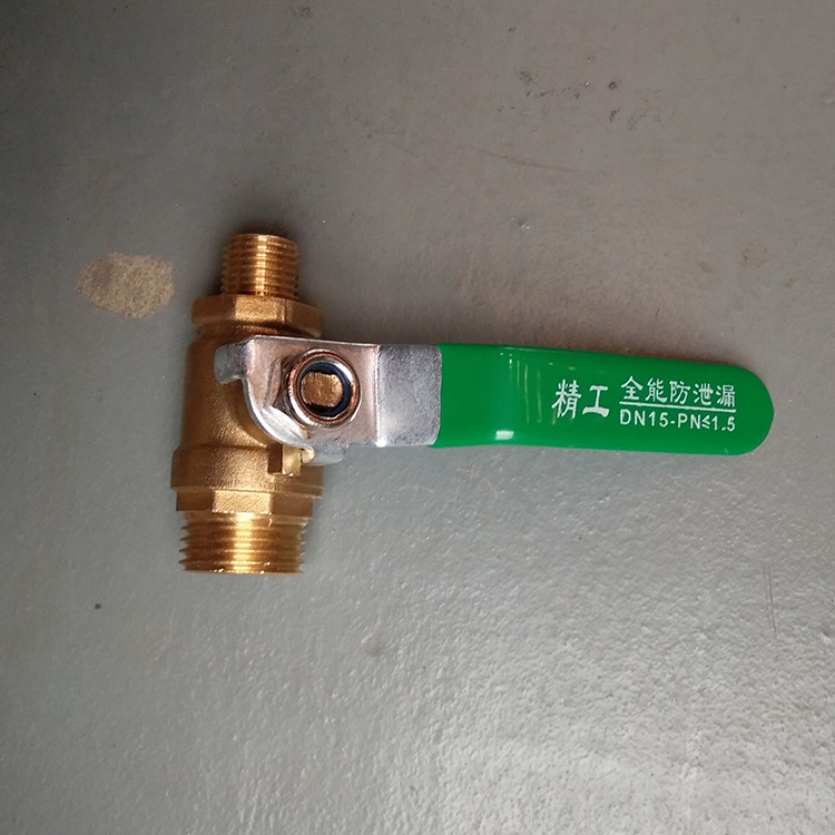 佳先蒸汽发生器锅炉配件 耐高温全铜球阀 出气阀 排污阀门