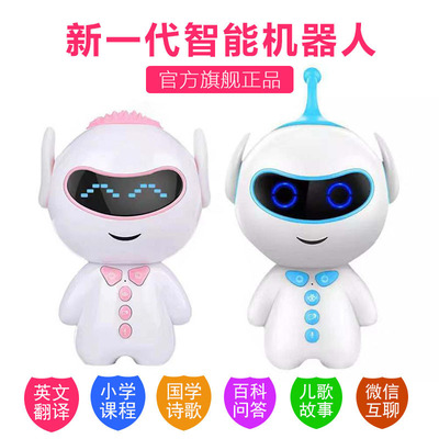 小谷胡巴早教机器人WIFI 智能陪伴机器人儿童学习机礼品玩具|ru