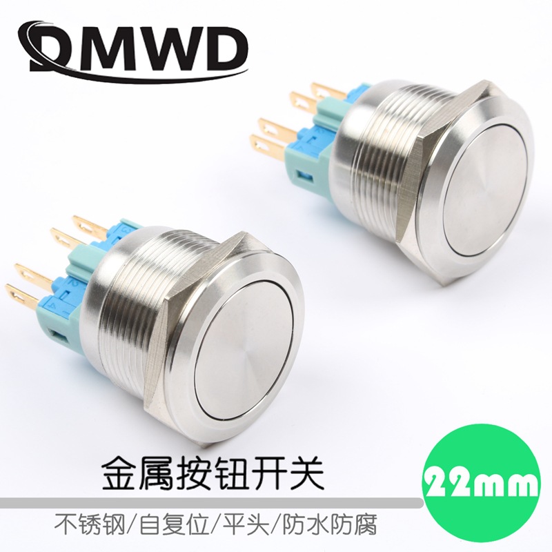 DMWD22mm金属按钮开关不锈钢平头自复款不带灯防水防腐阻燃防爆