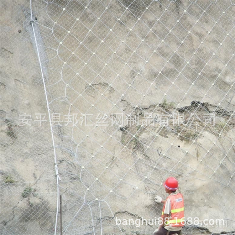 厂家直销gps2主动防护网 自然灾害防护钢丝绳网 勾花网 拦石网|ms