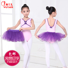 ��ͯ�赸�����Ĳ��۰��ٷ��w��ȹ����ȹŮͯ�������������赸ȹ0