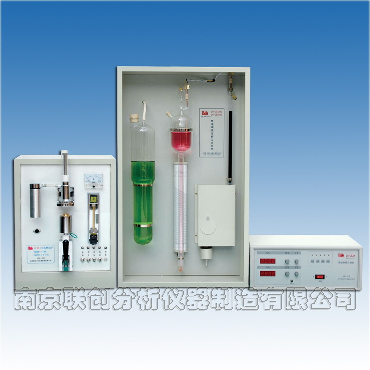 供应化学元素分析仪 机车车辆分析仪器 钢铁金属碳硫分析仪器厂家