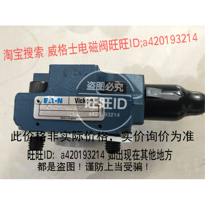 伊顿Eaton威格士盖板CVC-50-D5-B29-10停产新型号:CVCS50D320