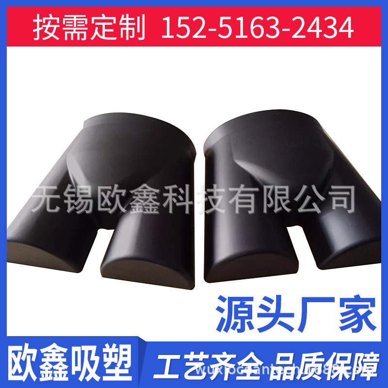 供应ABS厚片吸塑加工大型吸塑大型注塑厚吸塑特种吸塑加工 (图)