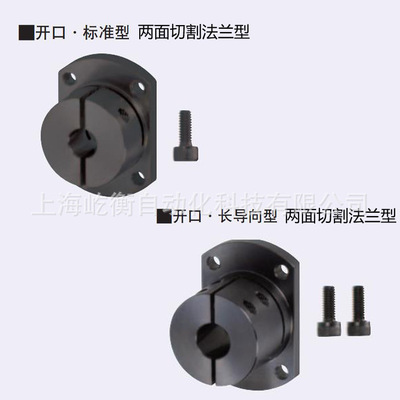 导向轴支座光轴固定座STHWCB STHWCBL10 12 16 20 25 30 35 40 50