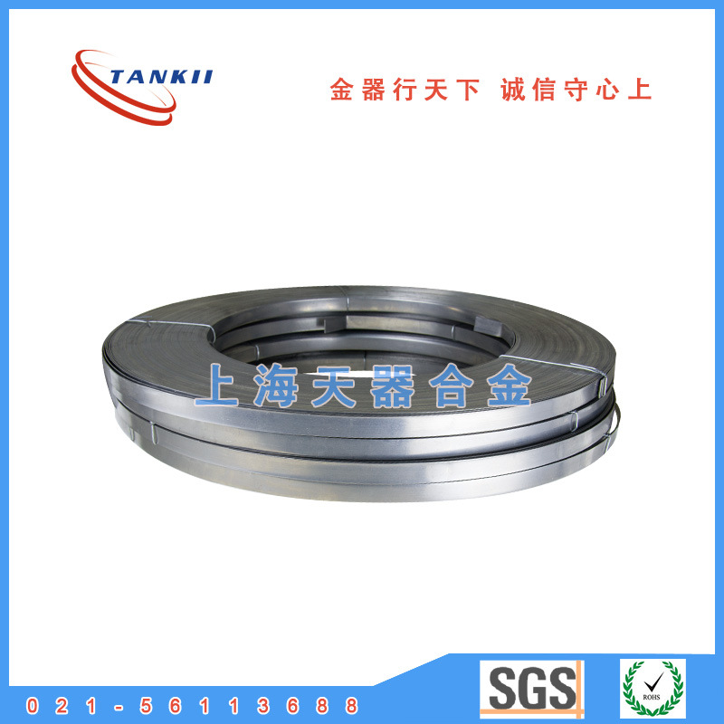 供应铜镍合金带 CuNi44 铜镍带 康铜合金带