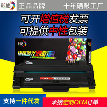 彩格适用富士施乐3155硒鼓 Xerox 3140  3160 3160N 易加粉硒鼓