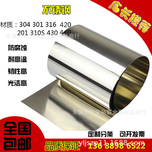 ���P䓎� �R�治�P䓎� �����Ƭ 301���Ɏ� ���P䓗l �M�ھ����