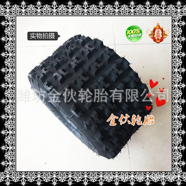 20x11-9 厂家直销 蝴蝶花纹 ATV电动车 沙滩摩托车轮胎