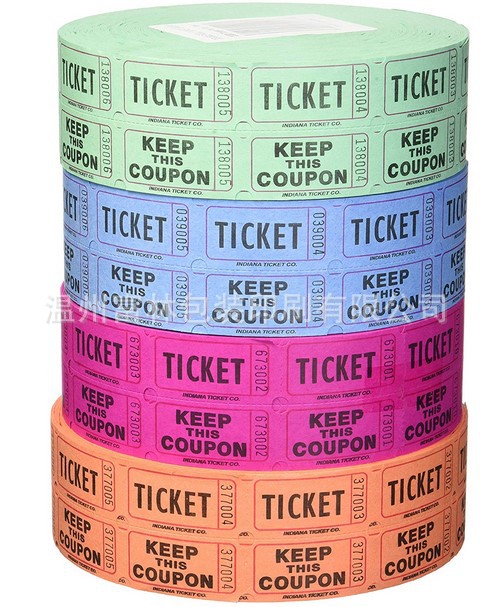 流水序列号打码代金券抵用券抽奖券排队号票厂家印刷