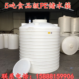 PT-5000L����ˮ������g�����|�p��ˮ���޿��ϻ�PE���|����Ͱ5��