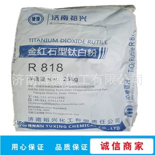 现货 供应各种 涂料 橡胶用锻白粉 立德粉 钛白粉