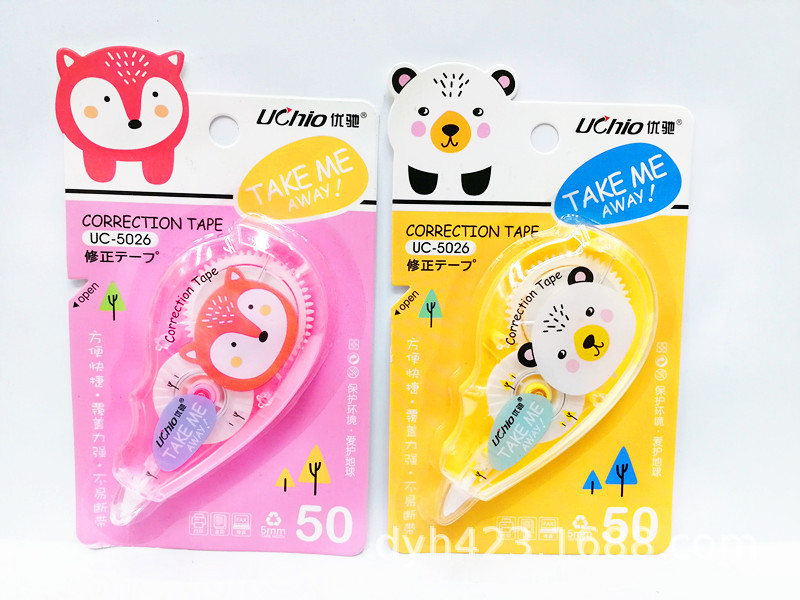 UC-5026修正带 展3.jpg