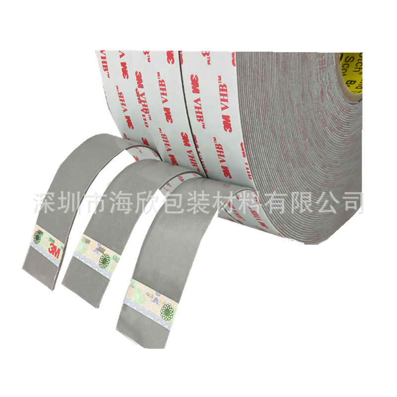 原装3M4941VHB泡棉双面胶 汽车专用丙烯酸海绵胶带 高粘无痕
