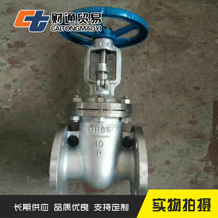 不锈钢闸阀Z41W  (5) 副本.jpg