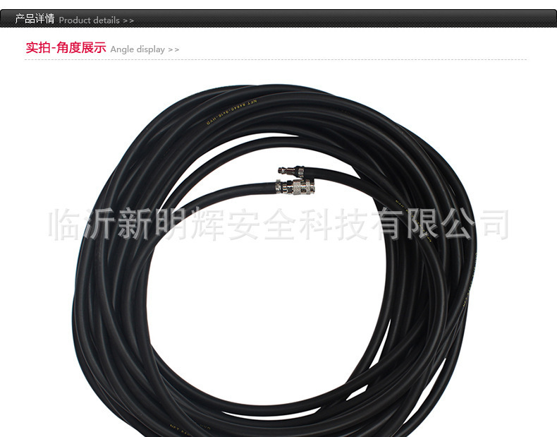 HONEYWELL霍尼韦尔BC1779420-20长管供气用20米软管