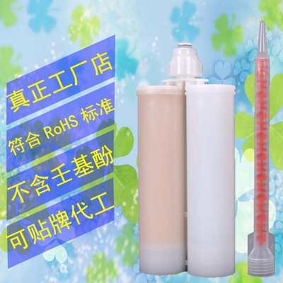 美缝剂真瓷胶陶瓷泥勾缝剂收边宝瓷砖胶粘接剂地砖防水贴牌代加工