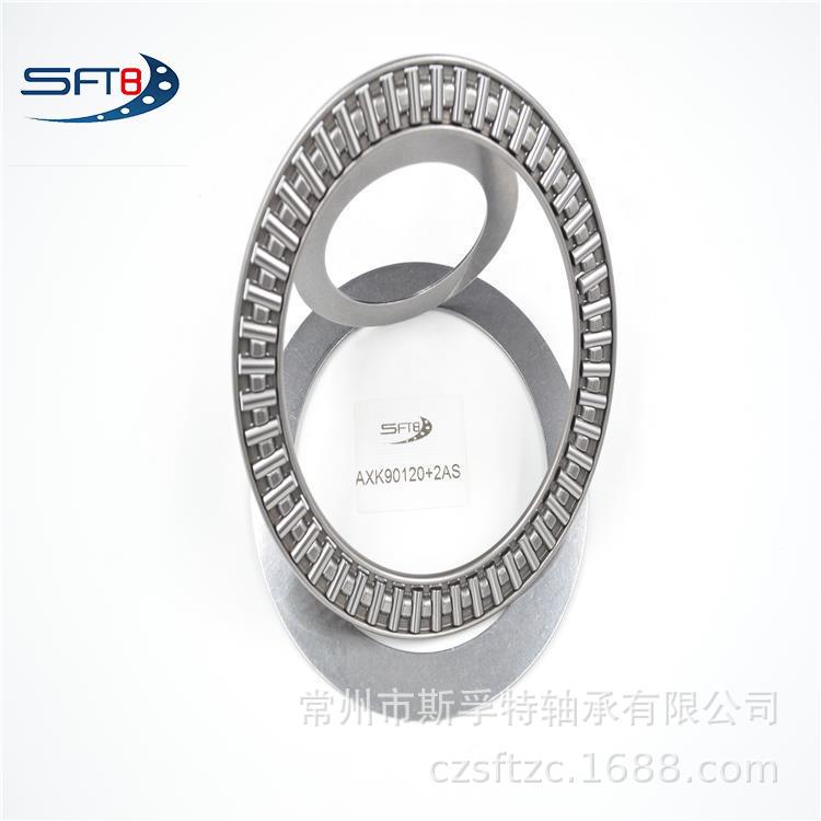 推力滚针轴承 AXK2542 25x42x2mm 厂家直销 品质保证